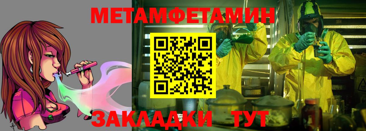 АМФЕТАМИН 98% Орехово-Зуево