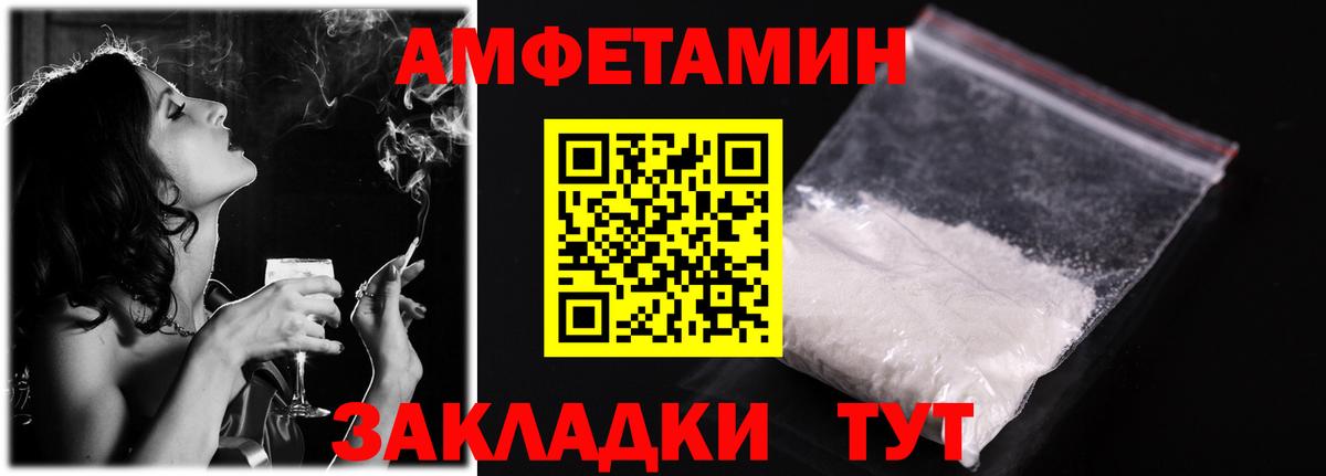АМФ  АМФ 98%  АМФ  Вход с VPN  Орехово-Зуево 