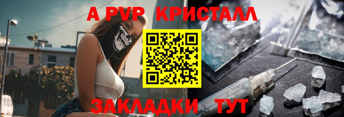 Марихуана  ТГК  Мефедрон   КОКАИН  Орехово-Зуево  ГАШИШ  НБОМе  Вход с VPN  ГАШ 