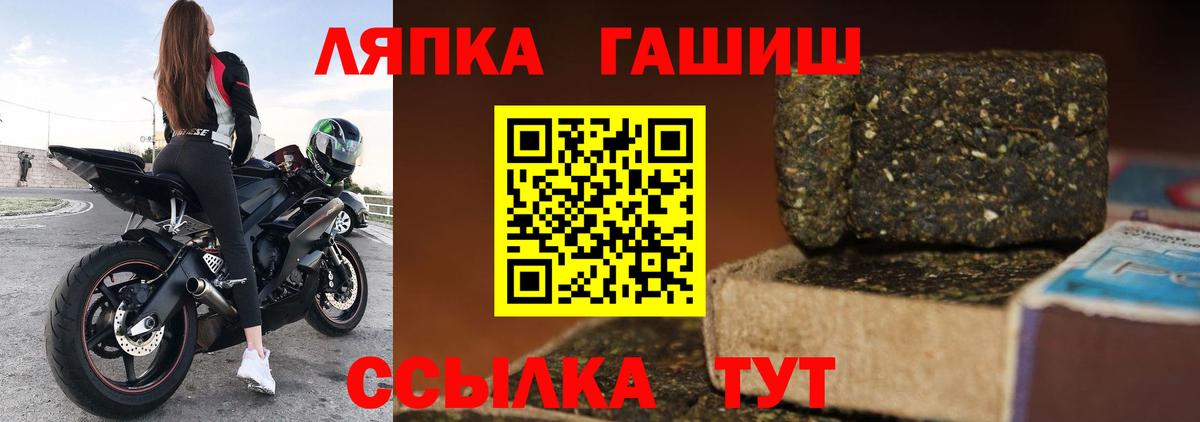 ГАШ хэш Орехово-Зуево