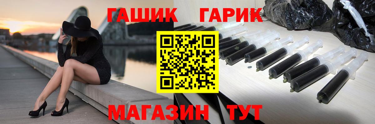 Орехово-Зуево  ГАШИШ  Вход с VPN  ГАШИШ VHQ 