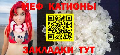 молекула духа Севастополь