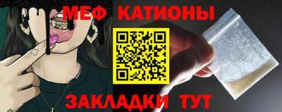 стафф Сланцы
