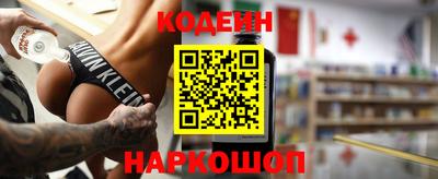 таблы Северобайкальск