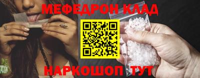 таблы Северобайкальск