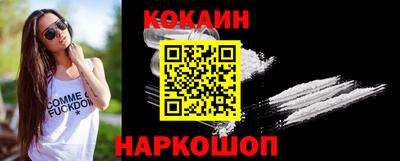 молекула духа Севастополь