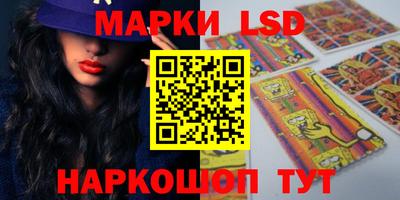 стафф Сланцы
