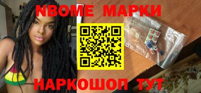 молекула духа Севастополь