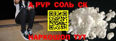 не бодяженный Славянск-на-Кубани