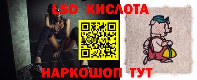 таблы Северобайкальск