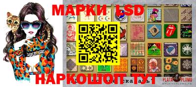 молекула духа Севастополь