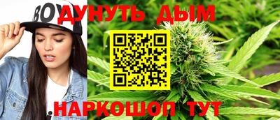 молекула духа Севастополь