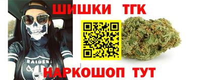 таблы Северобайкальск