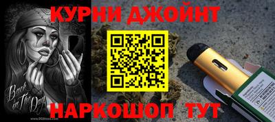 молекула духа Севастополь
