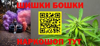 молекула духа Севастополь