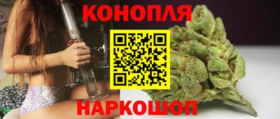 таблы Северобайкальск