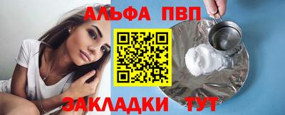 таблы Северобайкальск
