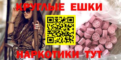 молекула духа Севастополь