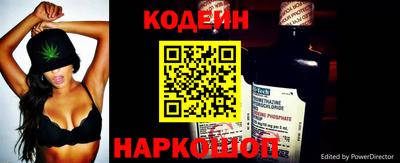 таблы Северобайкальск