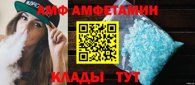 таблы Северобайкальск