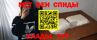 стафф Сланцы