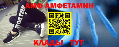 таблы Северобайкальск