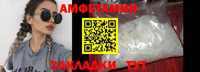 молекула духа Севастополь