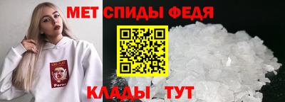 таблы Северобайкальск