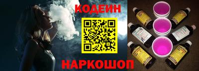 таблы Северобайкальск