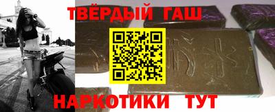 молекула духа Севастополь