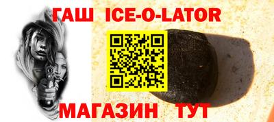 молекула духа Севастополь