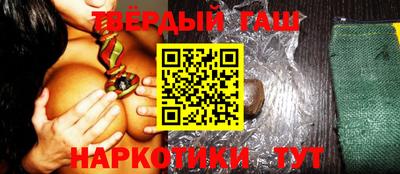 молекула духа Севастополь