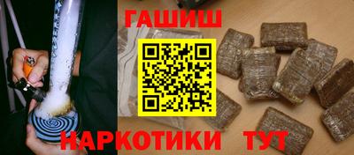 таблы Северобайкальск