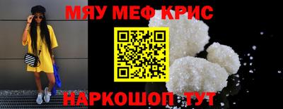 твердый Славгород