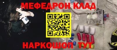 молекула духа Севастополь