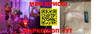 таблы Северобайкальск