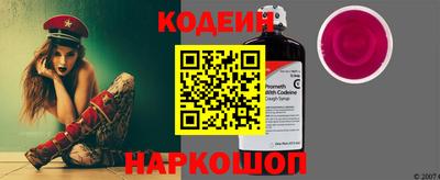 таблы Северобайкальск