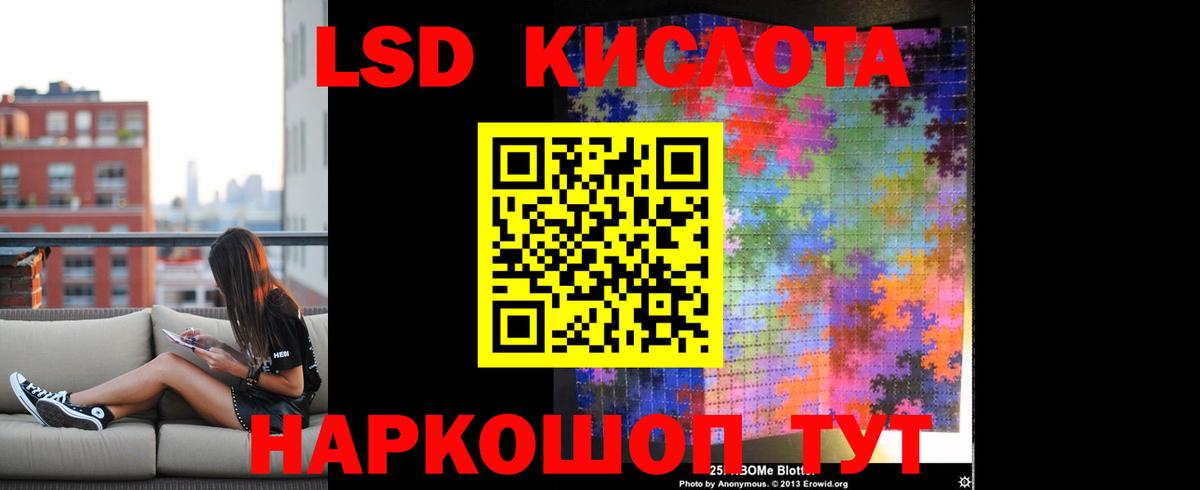 Орехово-Зуево  LSD-25 экстази ecstasy  LSD-25 экстази кислота  Лсд 25 экстази  Вход с VPN 