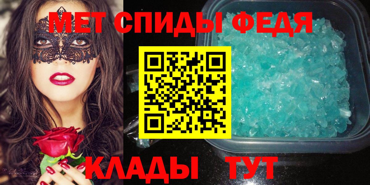 Первитин винт  Вход с VPN  Орехово-Зуево 