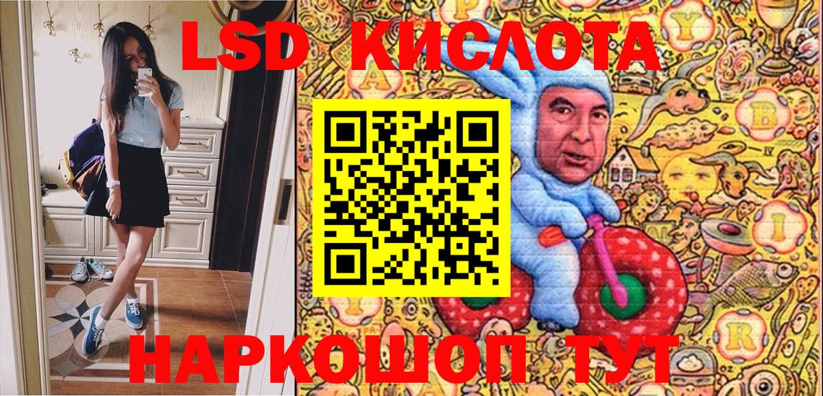 Наркотические марки 1,5мг  Вход с VPN  Орехово-Зуево 
