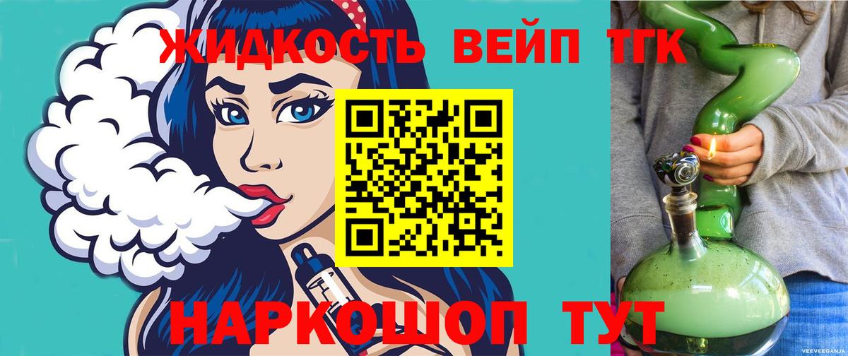 ТГК Wax  blacksprut как войти  Орехово-Зуево  Вход с VPN  Дистиллят ТГК гашишное масло 
