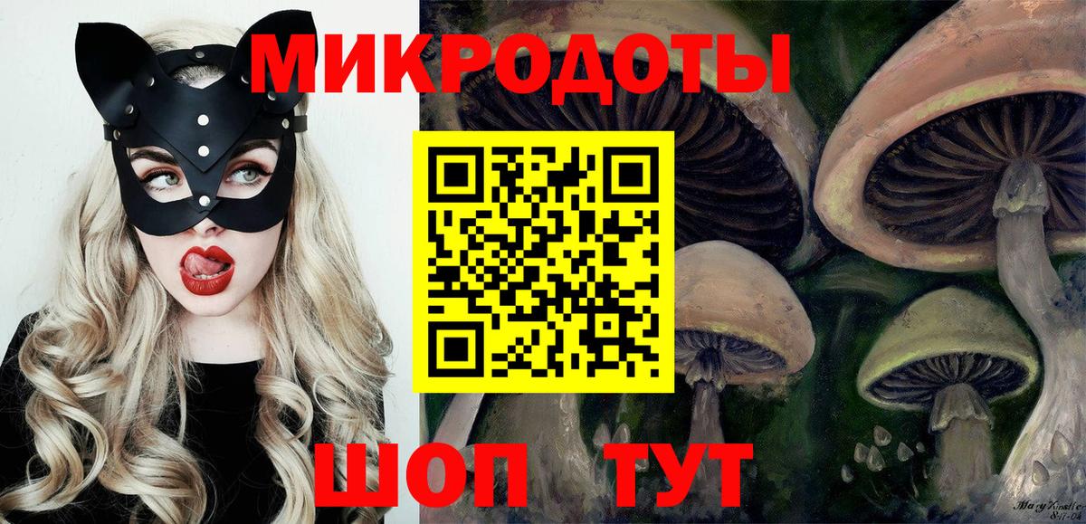 Орехово-Зуево  купить наркотики цена  Вход с VPN  Псилоцибиновые грибы Magic Shrooms 