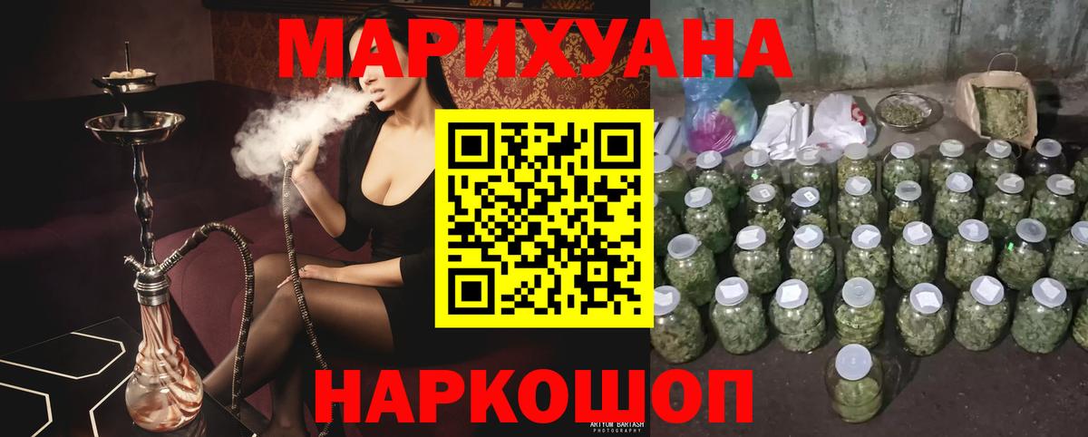 Канабис ГИДРОПОН Орехово-Зуево